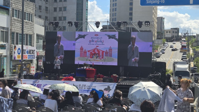 평택 한미친선 문화한마당