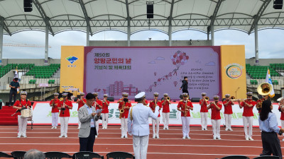 양평 군민의날 축제