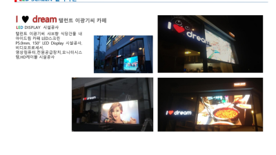 배우 이광기씨 카페